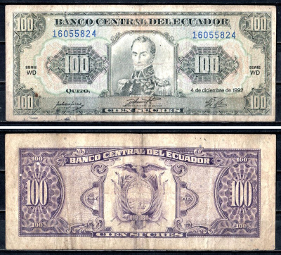 Эквадор 100 сукре 1992 Pick 123 Ab 12-1992 (1) бумага 8603-52-1-1