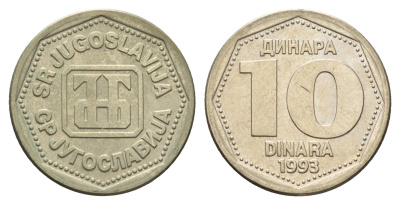 Югославия 10 динаров 1993 год-тип KM 157 медь цинк никель 4633-1131