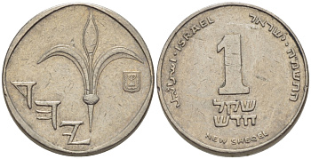 Израиль 1 новый шекель 1988 JE 5748 KM 160 медно-никель 66-425