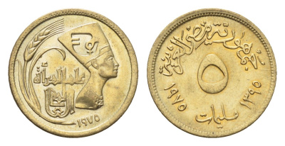 Египет 5 миллим 1975 Международный год женщин KM 445 латунь UNC 4674-245