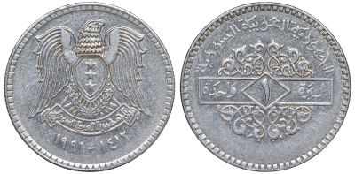 Сирия 1 фунт 1991 AH 1412 KM 120.2 сталь 4513-512