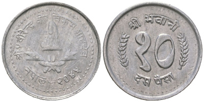 Непал 10 пайс 1988 BS 2045 KM 1014 алюминий UNC 4615-146