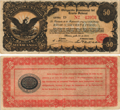 МЕКСИКА, РЕВОЛЮЦИЯ 50 ПЕСО 1914 ОБЛИГАЦИЯ ФЕДЕРАЛЬНОГО ЗАЙМА 1914 ГОДА Pick S716 бумага 7457-14-2