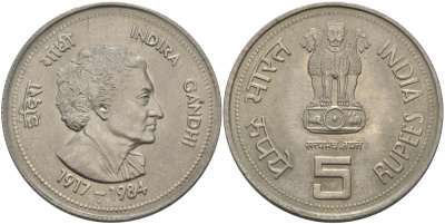 Индия 5 рупий 1985 на смерть Индиры Ганди KM 150 медно-никель aUNC 97-331