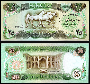 Ирак 25 динар 1982 лошади Pick 72 бумага UNC (пресс) 401-69-1-2