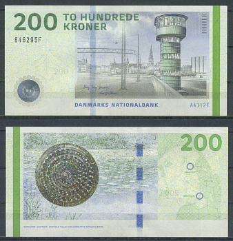 Дания 200 крон 2011 Книппельсбро и диспетчерская вышка между островом Слотсхольмен и Кристиансхавном (пригород Копенгагена) Pick 67 b (1) бумага UNC (пресс) 451-1228-3
