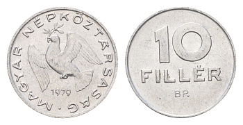 Венгрия 10 филлеров 1979 BP KM 572 алюминий 116-1128