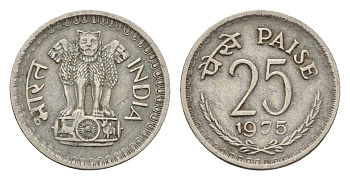 Индия 25 пайс 1975 KM 49.1 медно-никель 4679-639