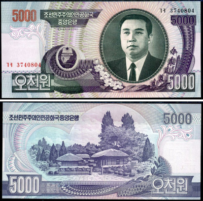 Северная Корея 5000 вонов 2006 Ким Ир Сен, Мангёндэ Pick 46 b (3) бумага UNC (пресс) 2196-30-3-1