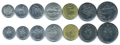 ВАТИКАН ЛОТ ИЗ 7 МОНЕТ 1973 ПАВЕЛ VI (1963-1978), ЖИВОТНЫЕ KM 116, 117, 118, 119, 120, 121, 122 UNC N4-31