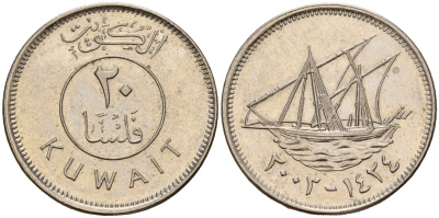 Кувейт 20 филсов 2003 AH 1423, парусник KM 12 медно-никель 4152-828