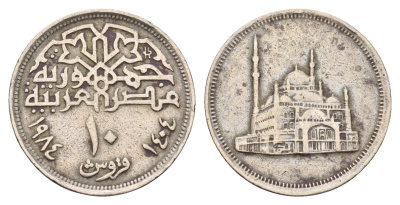 Египет 10 пиастров 1984 Мечеть Мухаммеда Али KM 556 медно-никель 4673-646