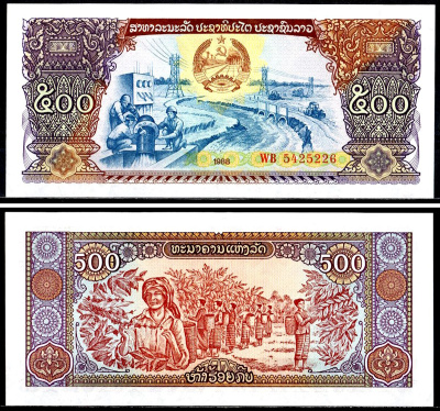 Лаос 500 кипов 1988 Pick 31 a бумага 6281-11-2-1