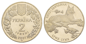Украина 2 гривны 2001 Флора и фауна - Обыкновенная рысь KM 111 нейзильбер BU 413-1743
