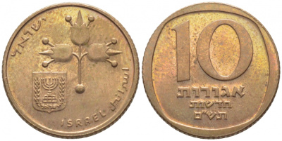 Израиль 10 новых агора 1980 JE 5740 KM 108 бронза 112-364