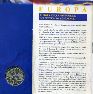 Франция 1/4 евро 2003 первая годовщина евровалюты, в оригинальном буклете серебро bUNC 7-5-4-02