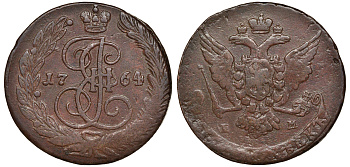 Россия 5 копеек 1764 ЕМ, Екатерина II (1762-1796) Биткин 610 медь 1103-5-13