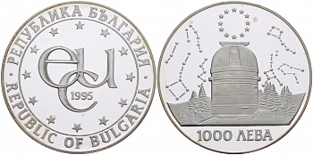 Болгария 1000 левов 1995 Болгарская национальная астрономическая обсерватория Рожен, экю KM 217 серебро PROOF 01-152-11