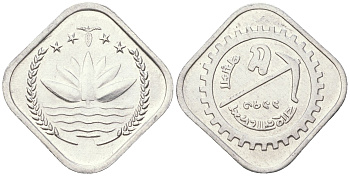 Бангладеш 5 пойш 1973 ФАО KM 1 алюминий UNC 4618-1224