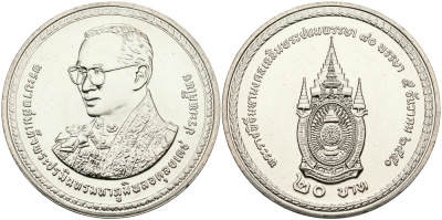 ТАИЛАНД 20 БАТ 2007 2550 ГОД, 80 ЛЕТ СО ДНЯ РОЖДЕНИЯ РАМЫ IX медно-никель 540-111