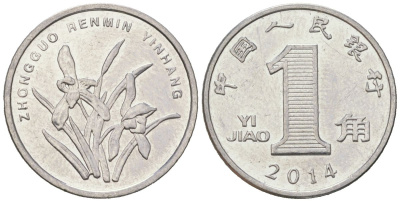 Китай 1 юань 2014 KM 1212 сталь плакированная никелем UNC 4617-1117