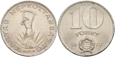 Венгрия 10 форинтов 1977 статуя свободы KM 595 никель 4150-554
