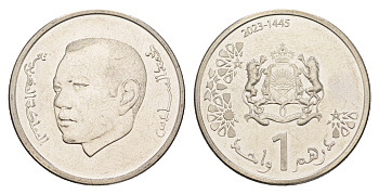 Марокко 1 дирхам 2023 Мохаммед VI, национальный суверенитет KM NEW никелированная сталь  UNC  4641-113