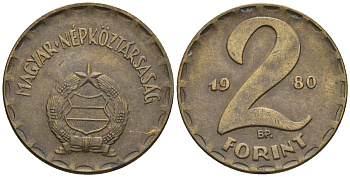 Венгрия 2 форинта 1980 BP KM 591 латунь 85-236
