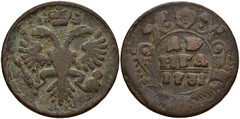 Россия деньга 1731 Две черты над годом, Анна Иоанновна (1730-1740) Биткин 272 медь 4159-522