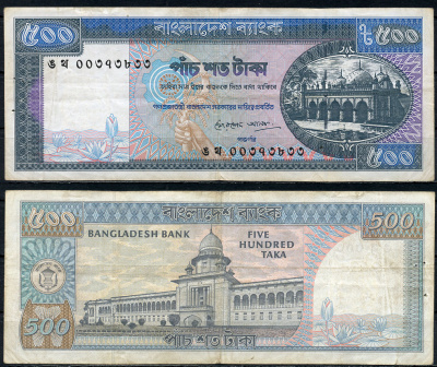 Бангладеш 500 така ND (1982-1995) мечеть звезды, Дакка, 8 цифр в номере Pick 30 c бумага 7548-12-3-1