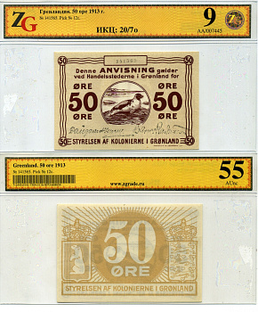Гренландия 50 эре 1913 в холдере компании ZG. Сохранность - 9 Pick 12 c бумага UNC (пресс) 452-1-70