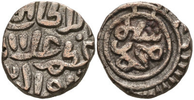 Индия 2 гани 1296-1316 AD Делийский Султанат, Ала аль-Дин Мохаммед биллон 192-769