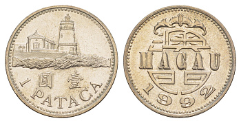 Макао 1 патака 1992 KM 57 медно-никель UNC 4646-732