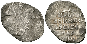 Русское Царство копейка 1547-1584 Иван IV Васильевич, Псковский  монетный двор, 0,68 ГР ГиК №93 серебро 262-314