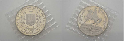 Украина 200000 карбованцев 1995 400 лет со дня рождения Богдана Хмельницкого KM 9 медно-никель  PROOF  00-00