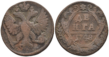 Россия деньга 1748 Елизавета (1741-1762) Биткин к 358 медь 60-836