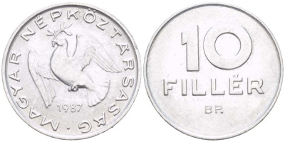 ВЕНГРИЯ 10 ФИЛЛЕРОВ 1987 ВР, НАРОДНАЯ РЕСПУБЛИКА (1949-1989) KM 572 алюминий 218-1221