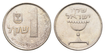 Израиль 1 шекель 1981 JE 5741 KM 111 медно-никель UNC 4675-143