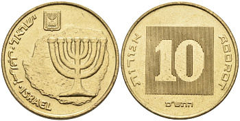 Израиль 10 агора 2000 JE 5760 KM 158 алюминиевая бронза аUNC 93-721