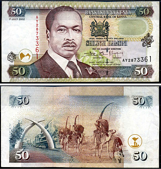 Кения 50 шиллингов 2002 2-й президент Дэниэл Торойтич арап Мои (1978-2002) Pick 36 g бумага 7214-30-1-2