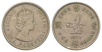 Гонконг 1 доллар 1971 KM 35 медно-никель 4624-1043