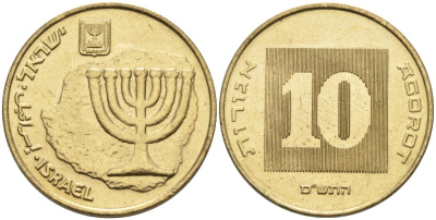 Израиль 10 агора 2000 JE 5760 KM 158 алюминиевая бронза аUNC 93-721