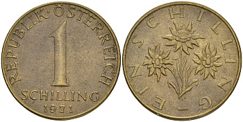 Австрия 1 шиллинг 1971 KM 2886 алюминиевая бронза 4556-317