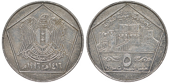 Сирия 5 фунтов 1996 AH 1416, цитадель Алеппо KM 123 медно-никель 4145-1231