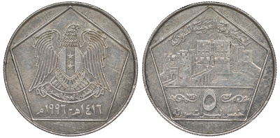 Сирия 5 фунтов 1996 AH 1416, цитадель Алеппо KM 123 медно-никель 4145-1231