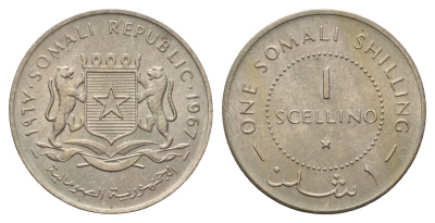 Сомали 1 шиллинг 1967 год-тип KM 9 медно-никель UNC 4678-214