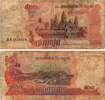Камбоджа 500 риэлей 2004 храм Ангкор, мост через Меконг Pick 54 b бумага 7217-89-1-1