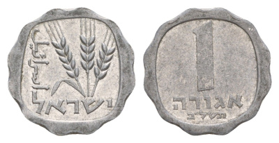 Израиль 1 агора 1972 JE 5730 KM 24 алюминий 4640-749
