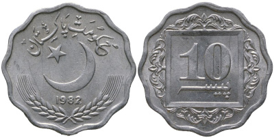 Пакистан 10 пайс 1982 KM 53 алюминий 4511-334