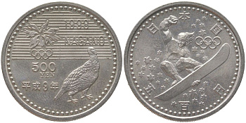 Япония 500 йен 1997 XVIII зимние Олимпийские Игры, Нагано 1998 - Сноуборд KM 114 медно-никель UNC 73-1025